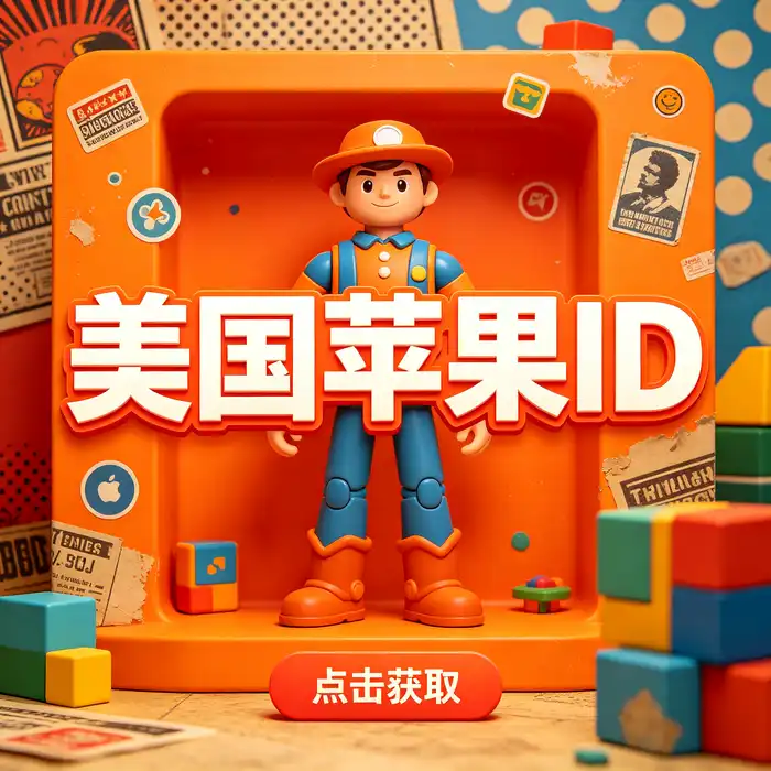 检查 Apple ID 账户归属、恢复权限和地区设置的清单示意图